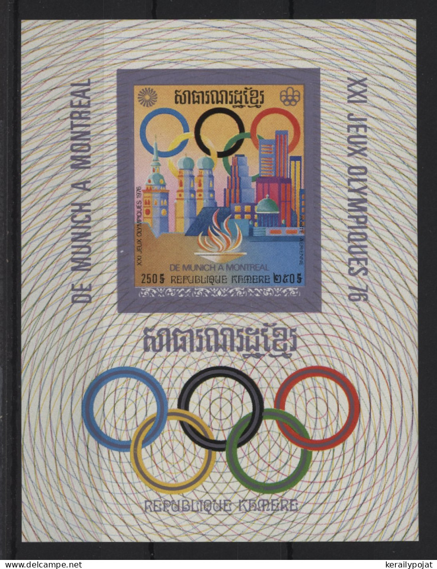 Cambodia - 1975 Summer Olympics Montreal Block (2) IMPERFORATE MNH__(TH-24323) - Camboya