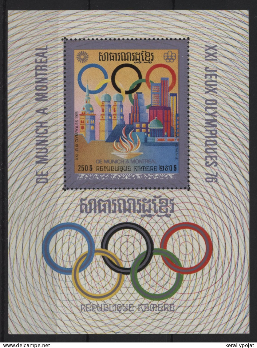 Cambodia - 1975 Summer Olympics Montreal Block (2) MNH__(TH-24320) - Camboya