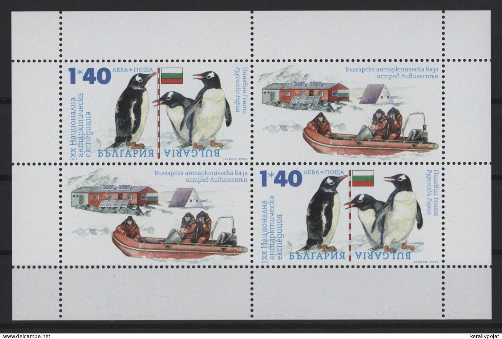 Bulgaria - 2012 Antarctic Expedition Kleinbogen MNH__(TH-27172) - Blocs-feuillets