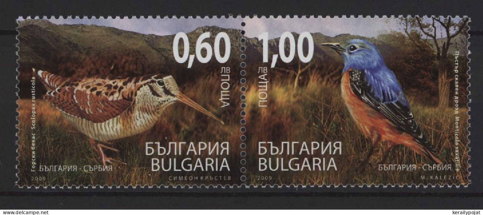 Bulgaria - 2009 Balkan Mountains Pair MNH__(TH-26990) - Neufs