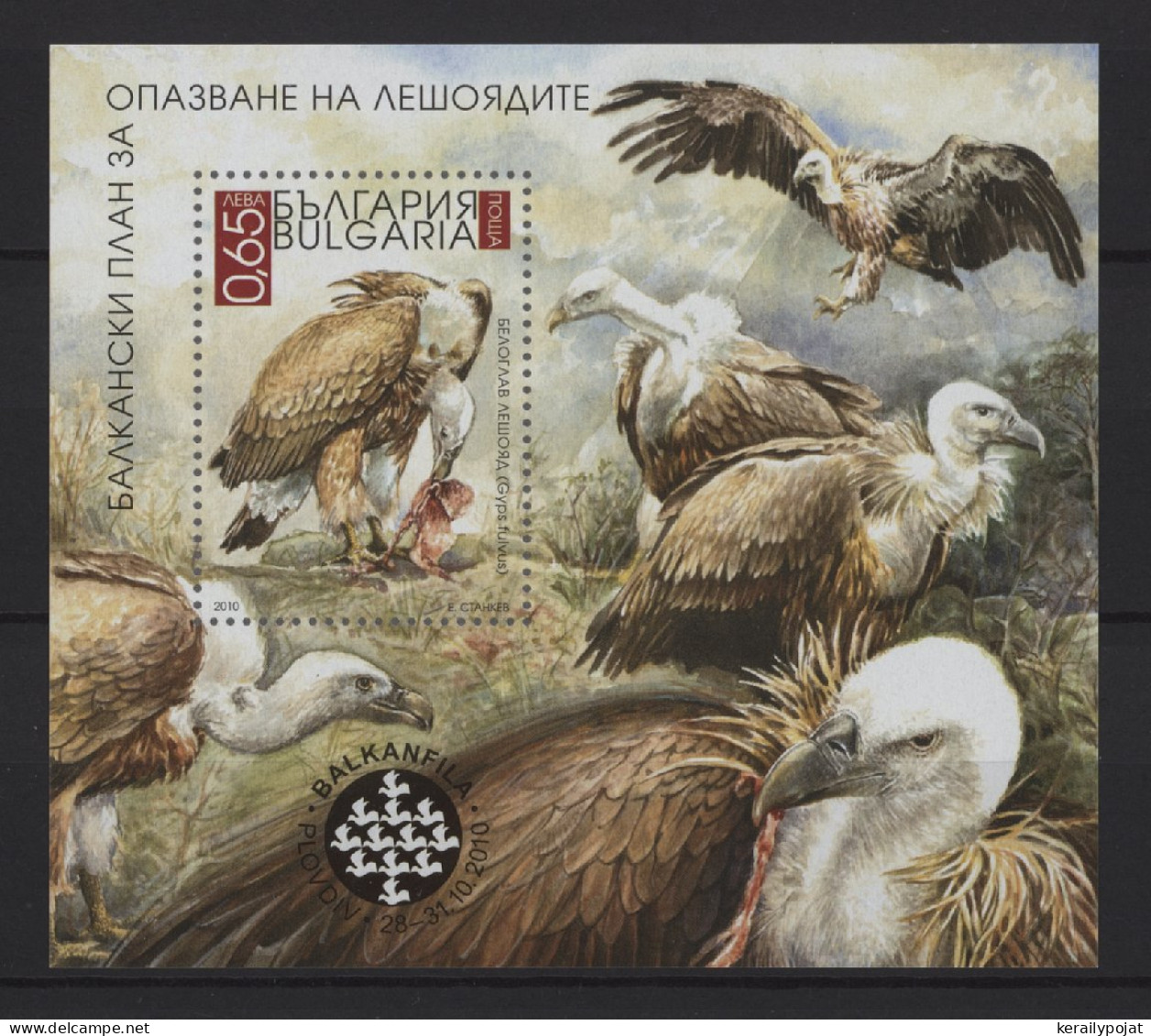 Bulgaria - 2010 Protection Of Vultures Block MNH__(TH-27013) - Blocs-feuillets