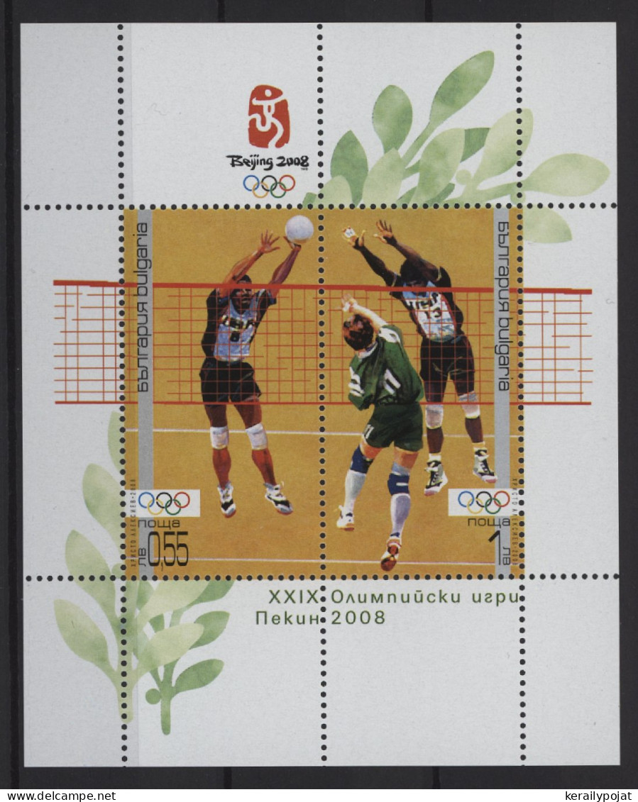 Bulgaria - 2008 Summer Olympics Beijing Block MNH__(TH-25580) - Blocs-feuillets