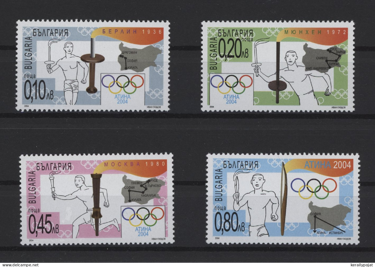 Bulgaria - 2004 Summer Olympics Athens MNH__(TH-25579) - Neufs