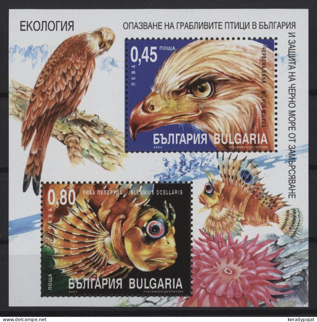 Bulgaria - 2004 Animal Protection Block MNH__(TH-27165) - Blocs-feuillets