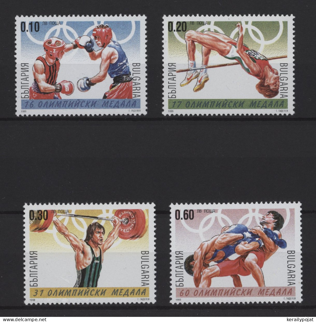 Bulgaria - 1999 Medal Wins At The Summer Olympics MNH__(TH-25575) - Ongebruikt