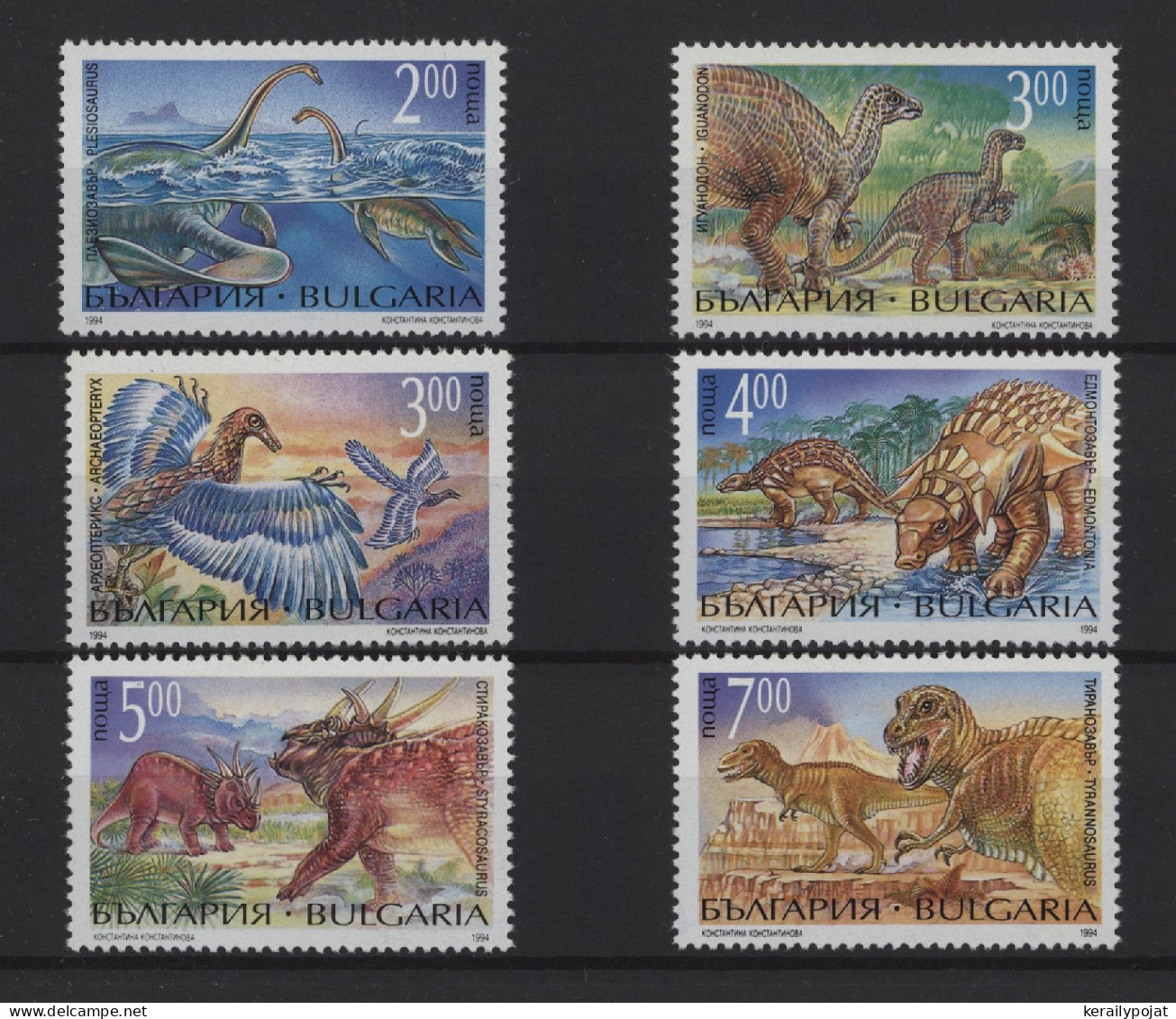 Bulgaria - 1994 Prehistoric Animals MNH__(TH-24477) - Unused Stamps