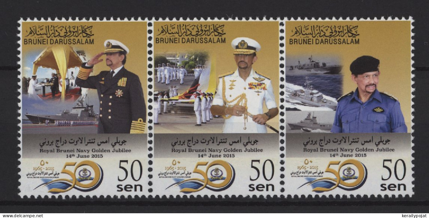 Brunei - 2015 50 Years Of The Navy Strip MNH__(TH-26035) - Brunei (1984-...)