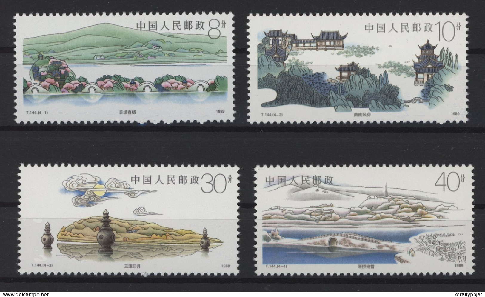 China - 1989 Western Lake Of Hangzhou MNH__(TH-26672) - Unused Stamps