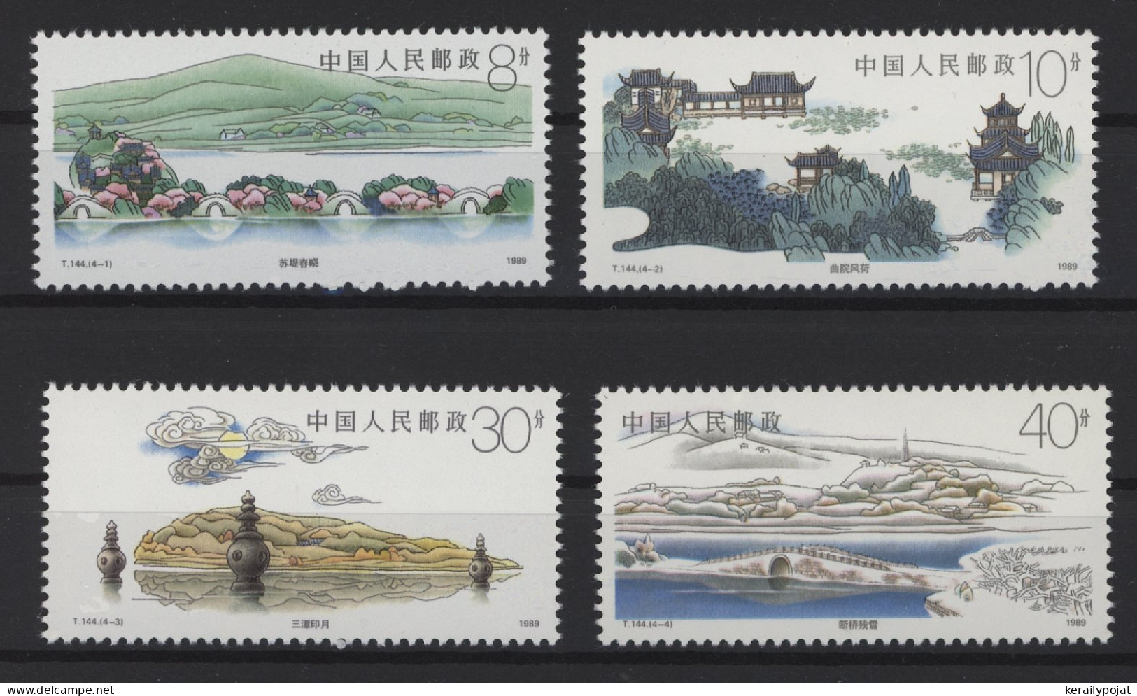 China - 1989 Western Lake Of Hangzhou MNH__(TH-26672) - Ongebruikt