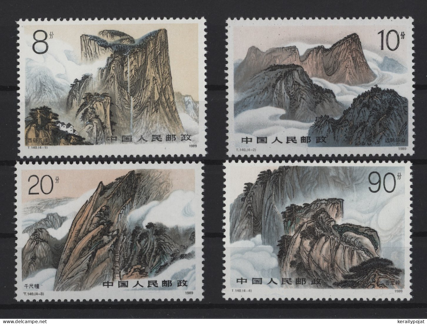 China - 1989 The Five Sacred Mountains Of China MNH__(TH-26668) - Ongebruikt