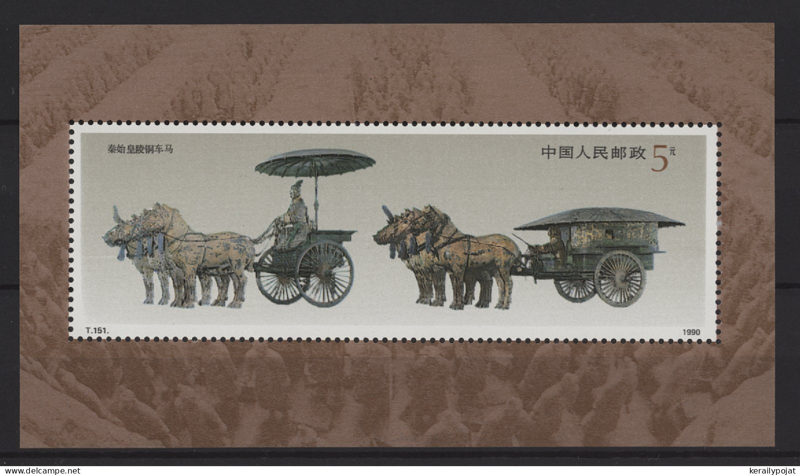 China - 1990 Bronze Sculptures Block MNH__(TH-26683) - Blocks & Kleinbögen