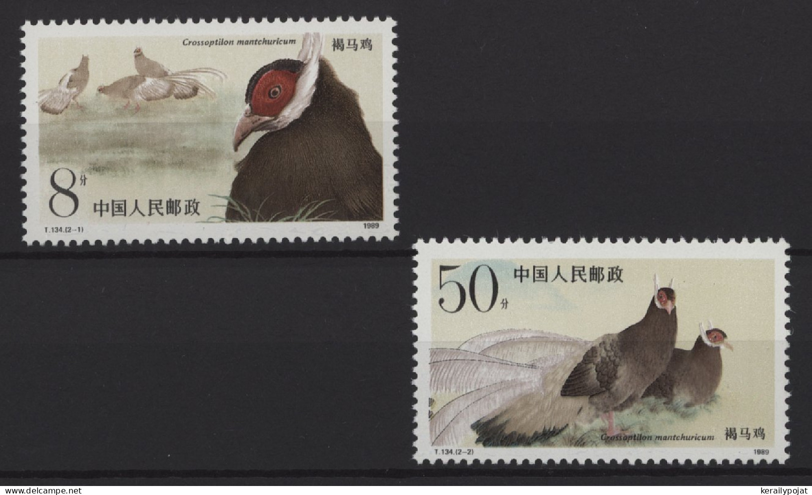 China - 1989 Brown-eared Pheasant MNH__(TH-26664) - Unused Stamps
