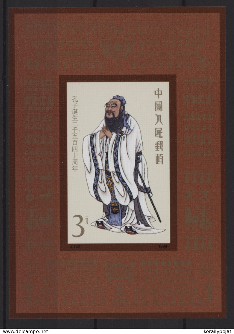 China - 1989 Birthday Of Confucius Block MNH__(TH-26661) - Blocs-feuillets