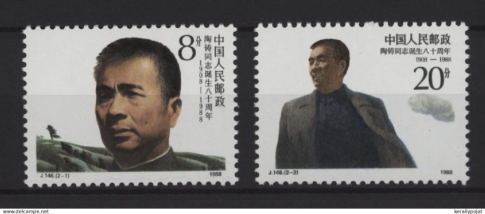 China - 1988 Tao Zhu MNH__(TH-26643) - Unused Stamps