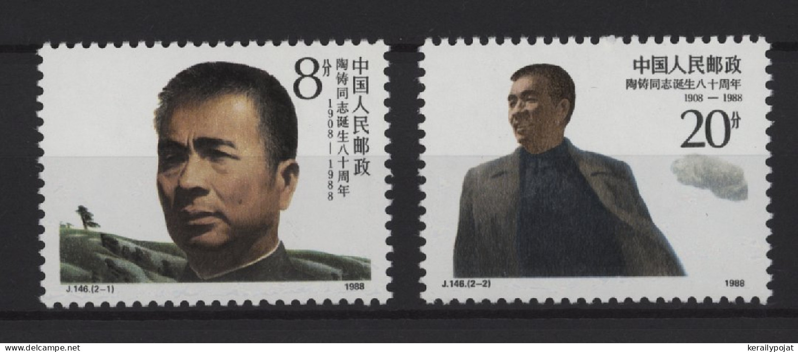 China - 1988 Tao Zhu MNH__(TH-26643) - Ongebruikt