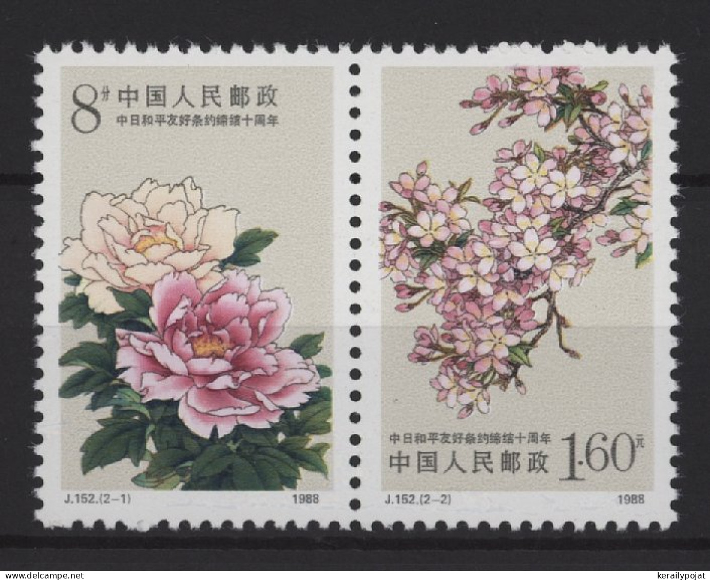 China - 1988 Sino-Japanese Peace And Friendship Treaty Pair MNH__(TH-26647) - Unused Stamps