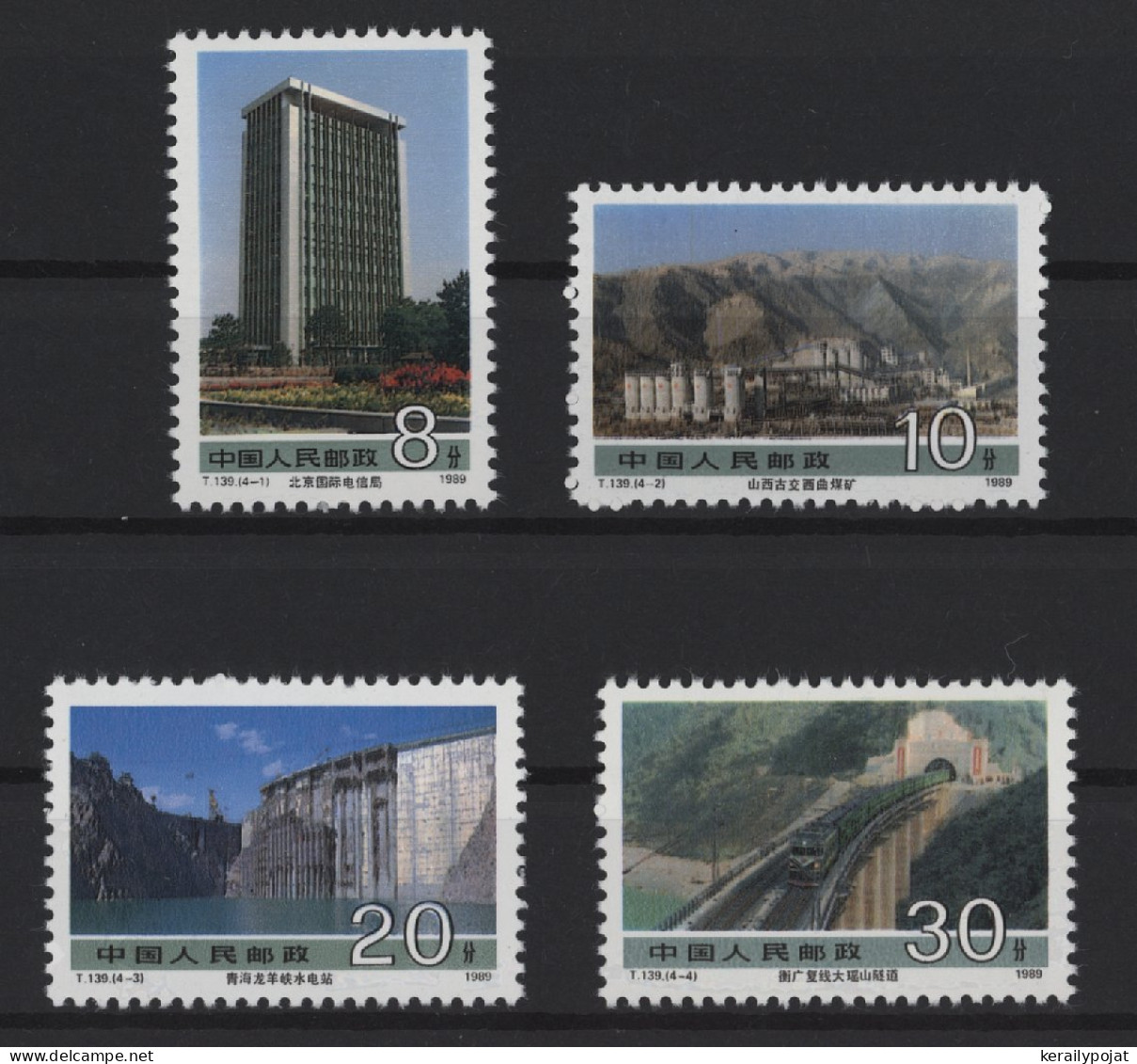 China - 1989 Achievements Of Socialism MNH__(TH-26669) - Unused Stamps