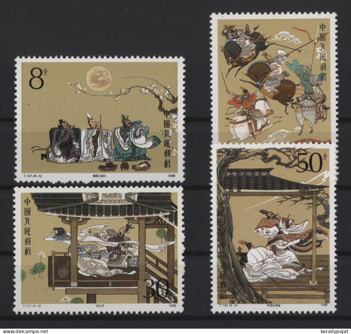 China - 1988 The Novel Of The Three Kingdoms MNH__(TH-26657) - Unused Stamps