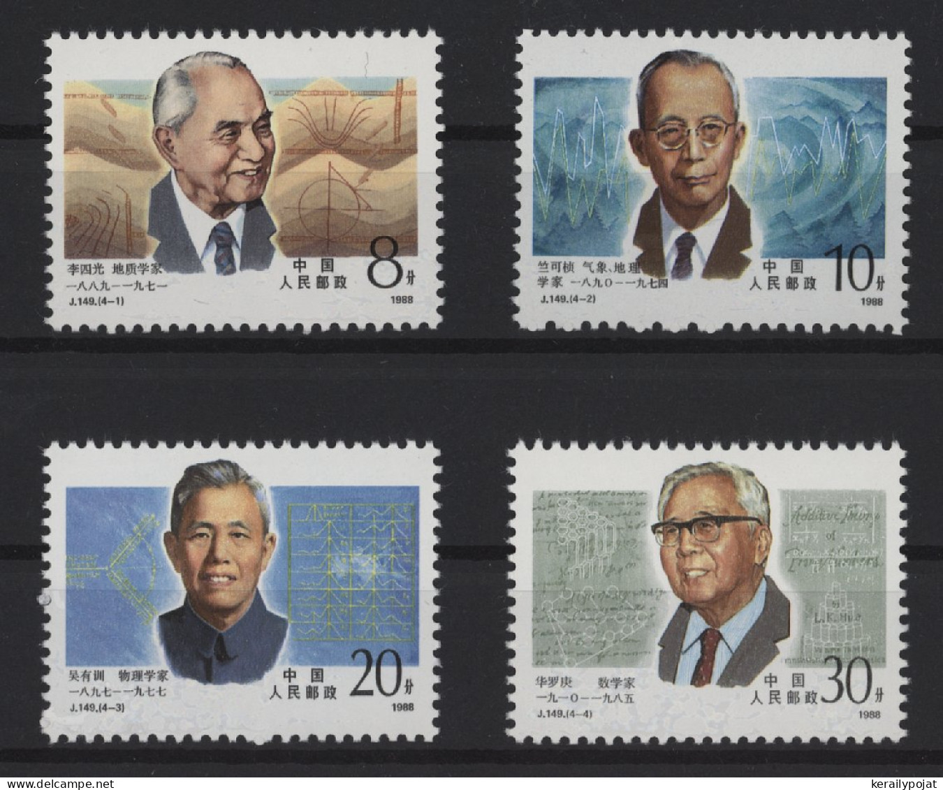China - 1988 Scientist MNH__(TH-26646) - Unused Stamps