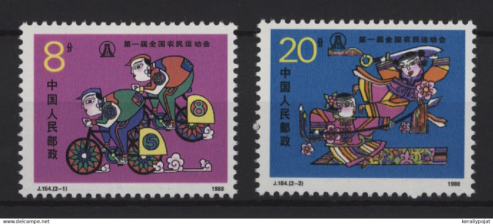 China - 1988 First National Peasant Games MNH__(TH-26648) - Unused Stamps