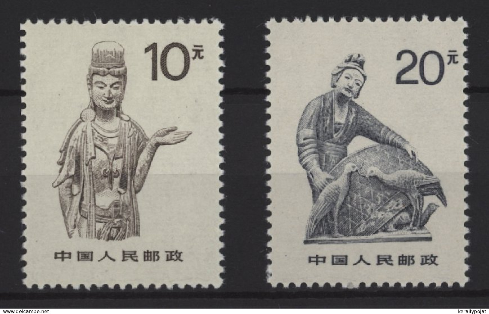 China - 1988 Art (II) MNH__(TH-26659) - Unused Stamps