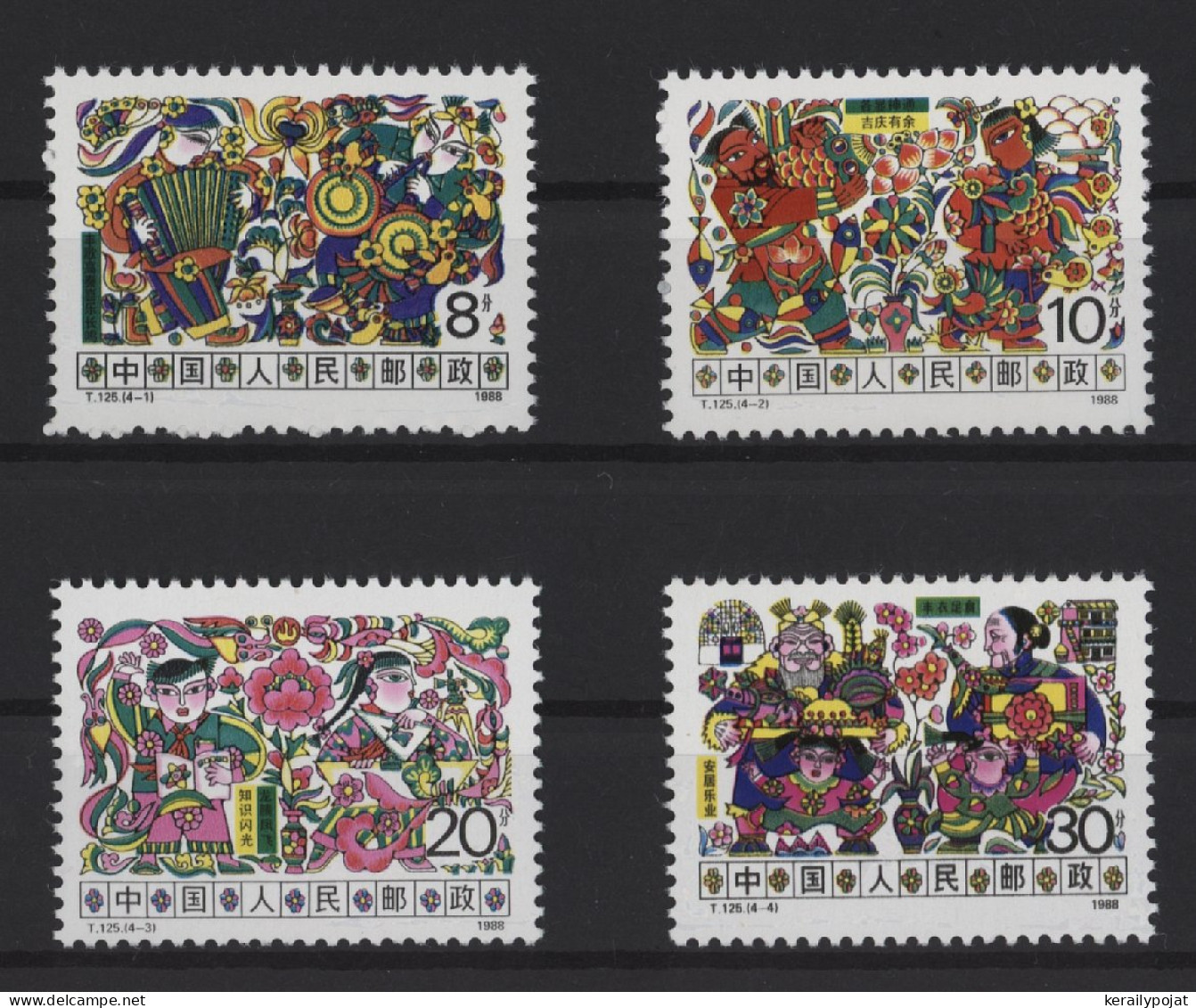 China - 1988 Development Of Agriculture MNH__(TH-26651) - Unused Stamps