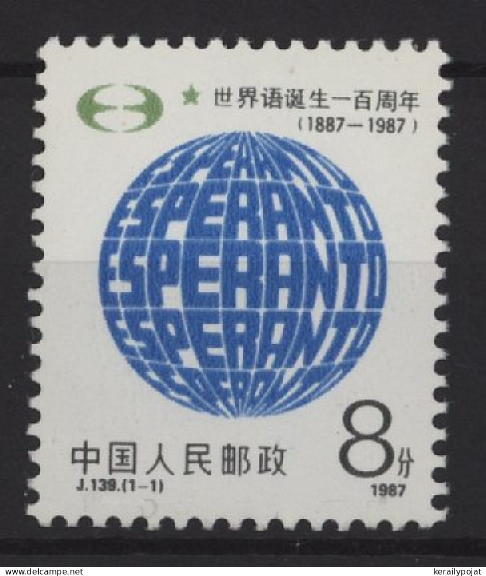 China - 1987 100 Years Of Esperanto MNH__(TH-26639) - Unused Stamps