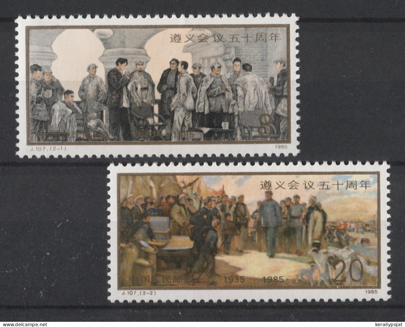China - 1985 Zunyi Meeting MNH__(TH-26571) - Unused Stamps