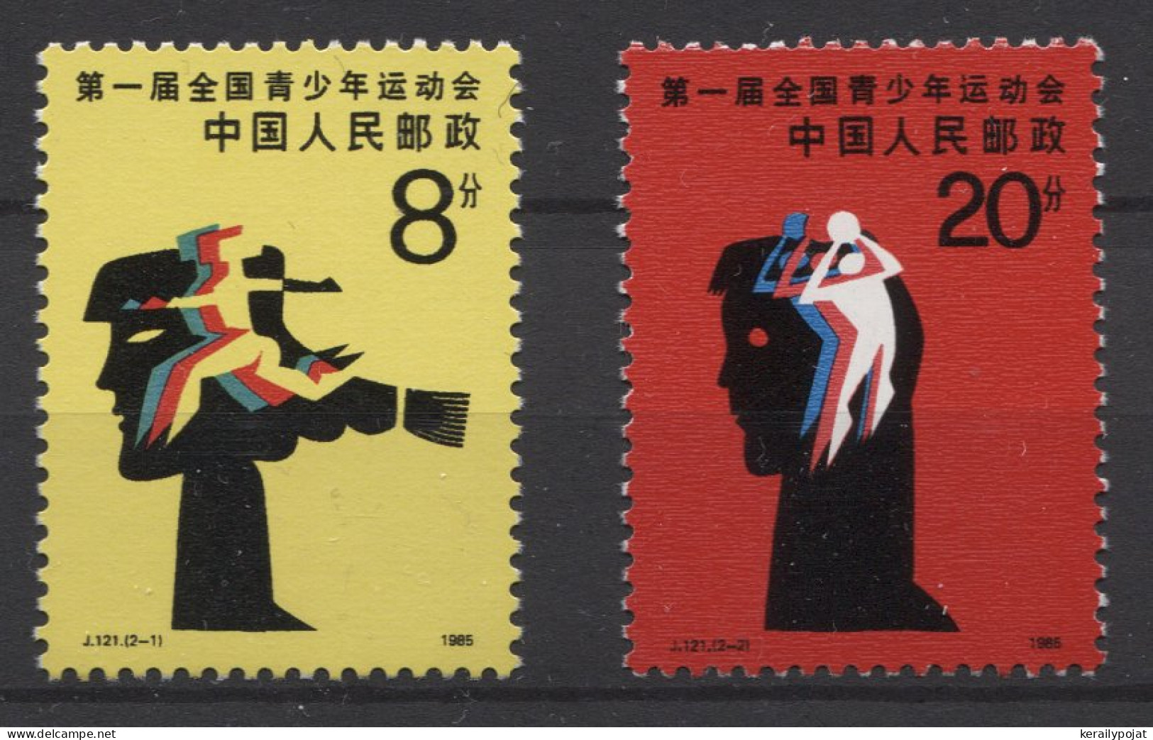 China - 1985 National Youth Games MNH__(TH-26289) - Unused Stamps