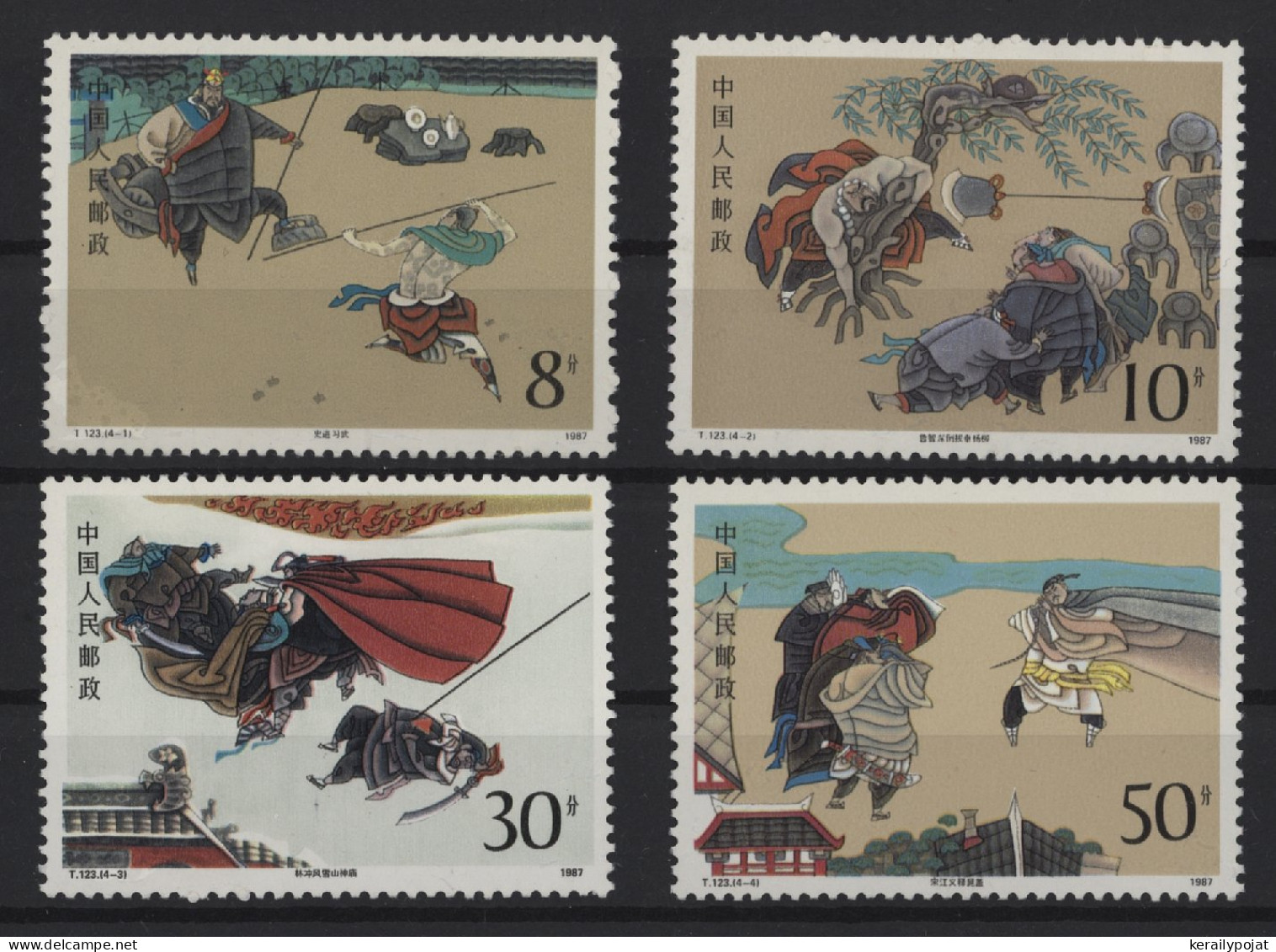 China - 1987 The Outlaws Of The Swampland MNH__(TH-26641) - Unused Stamps