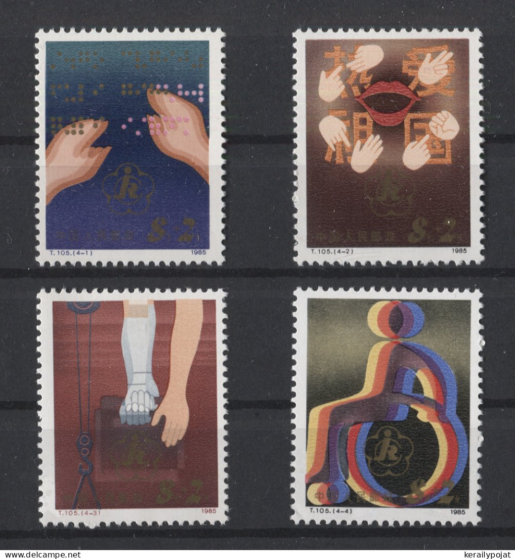 China - 1985 Disabled Assistance MNH__(TH-26415) - Neufs