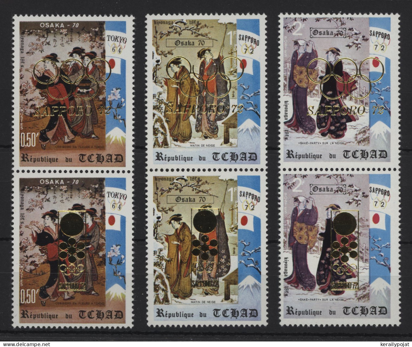 Chad - 1971 Winter Olympics Sapporo Overprints Pairs MNH__(TH-24297) - Chad (1960-...)