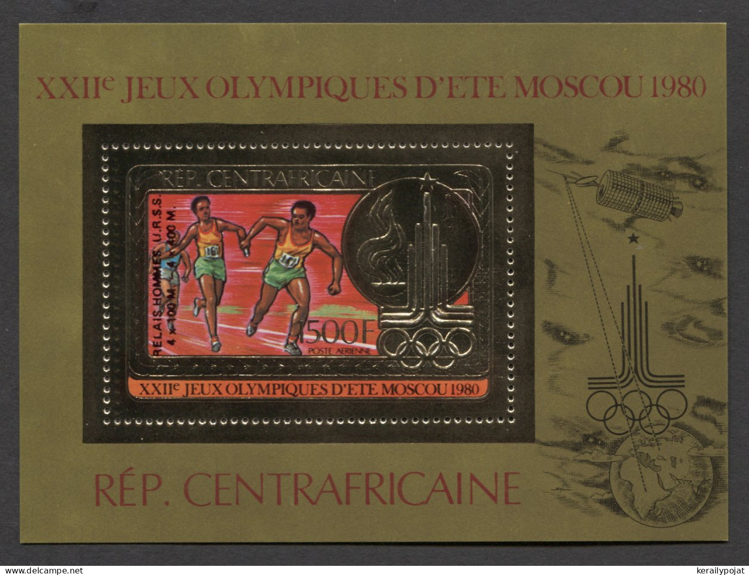 Central African Republic - 1981 Moscow Gold Stamp Red Overprints Block (1) MNH__(TH-24180) - Zentralafrik. Republik