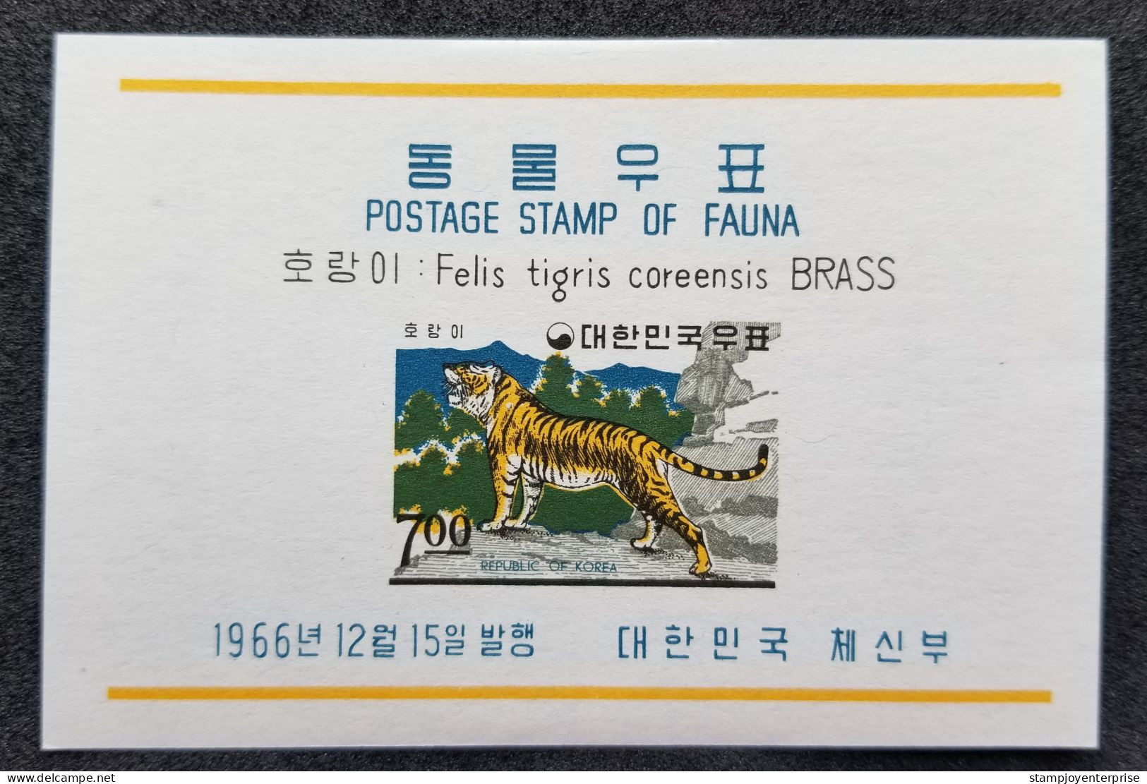 Korea Wildlife Fauna Tiger 1966 Big Cat Tigers (ms) MNH *imperf - Corea Del Sur