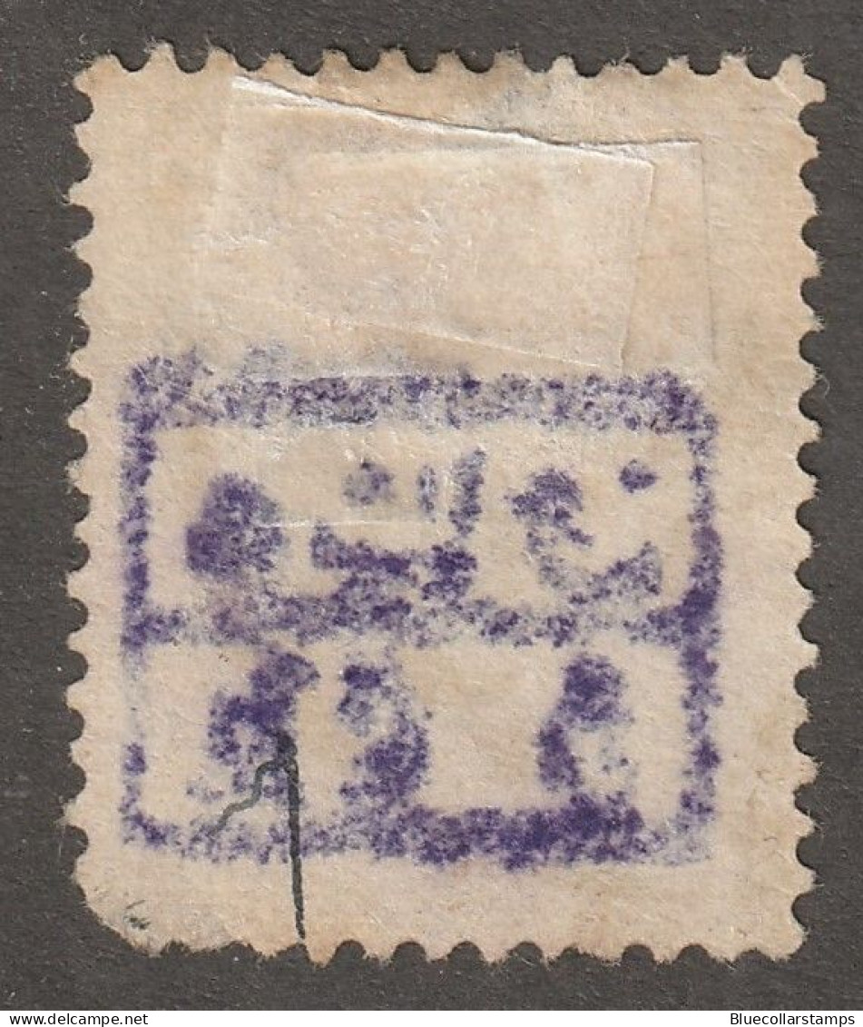 Persia, Middle East, Stamp, Scott#101, Used, Hinged, 8ch/5ch Brown - Iran