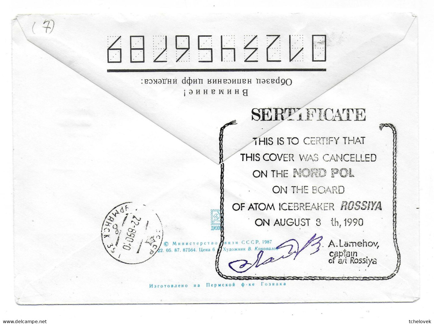 Arctique. North Pole. Brise Glace Atomic Icebreaker "Rossia" (7). 08.08.90. 1er Voyage Pole Nord August 1990. Certificat - Polareshiffe & Eisbrecher