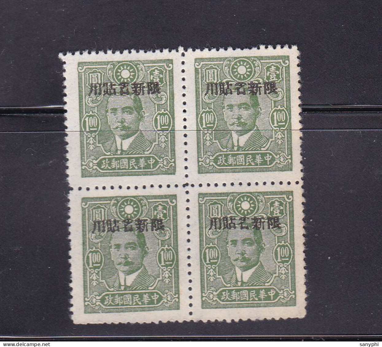 China Chine Dr Sun Ovpt Sinking On 1 Dollars BLK 4 (third Overprint In Black) - 1912-1949 Republik