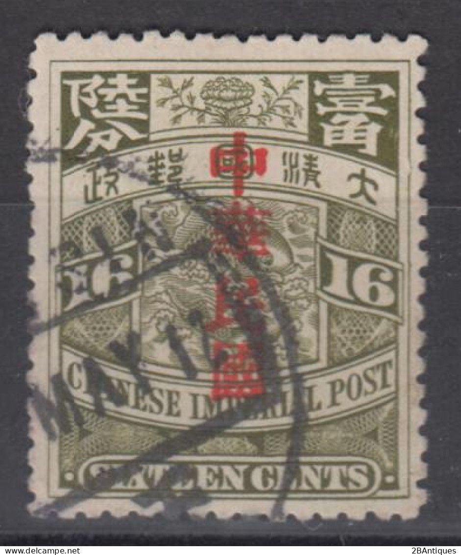 CHINA 1912 - Coiling Dragon With Overprint - 1912-1949 Republik