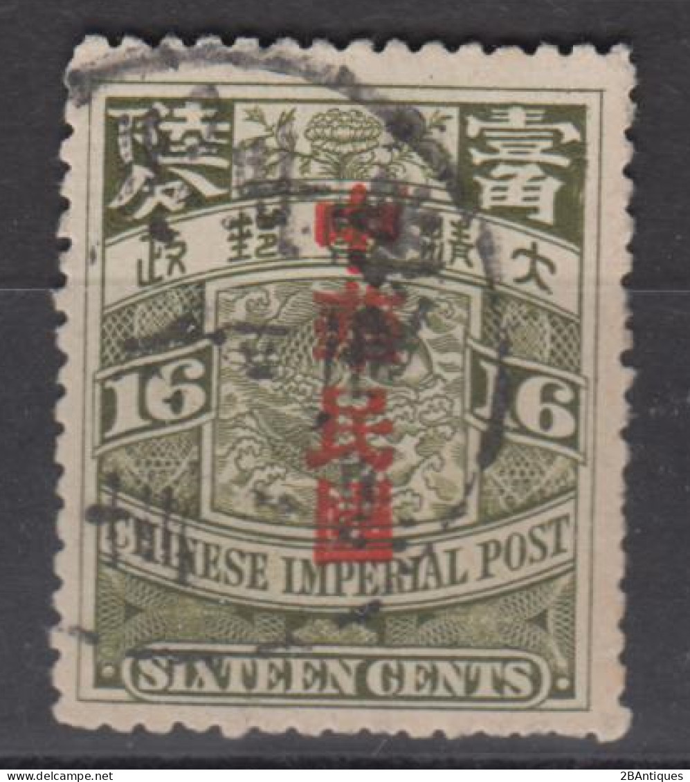 CHINA 1912 - Coiling Dragon With Overprint - 1912-1949 Republic