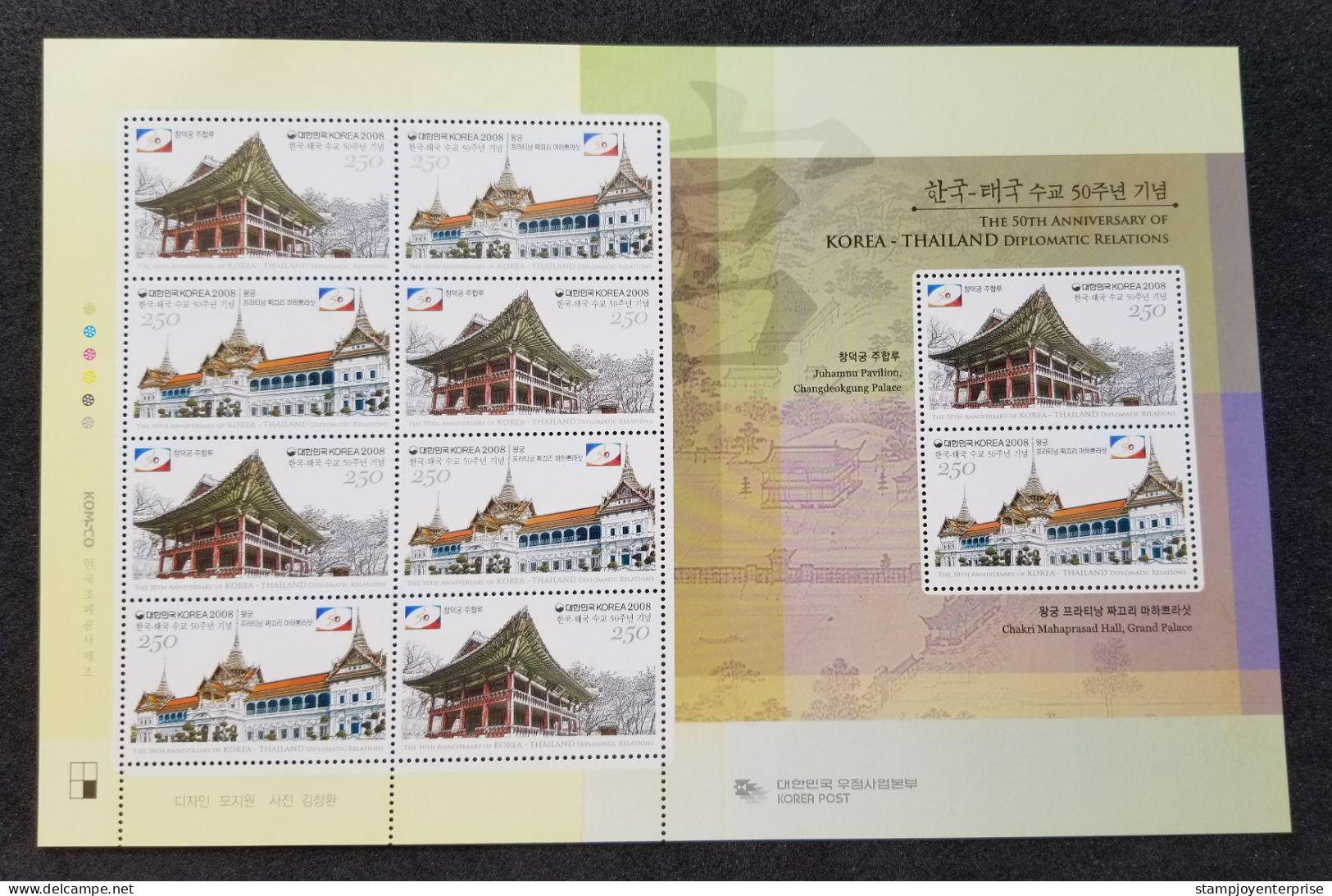 Korea Thailand Joint Issue 50th Diplomatic Relations 2008 Palace (sheetlet) MNH - Corea Del Sur