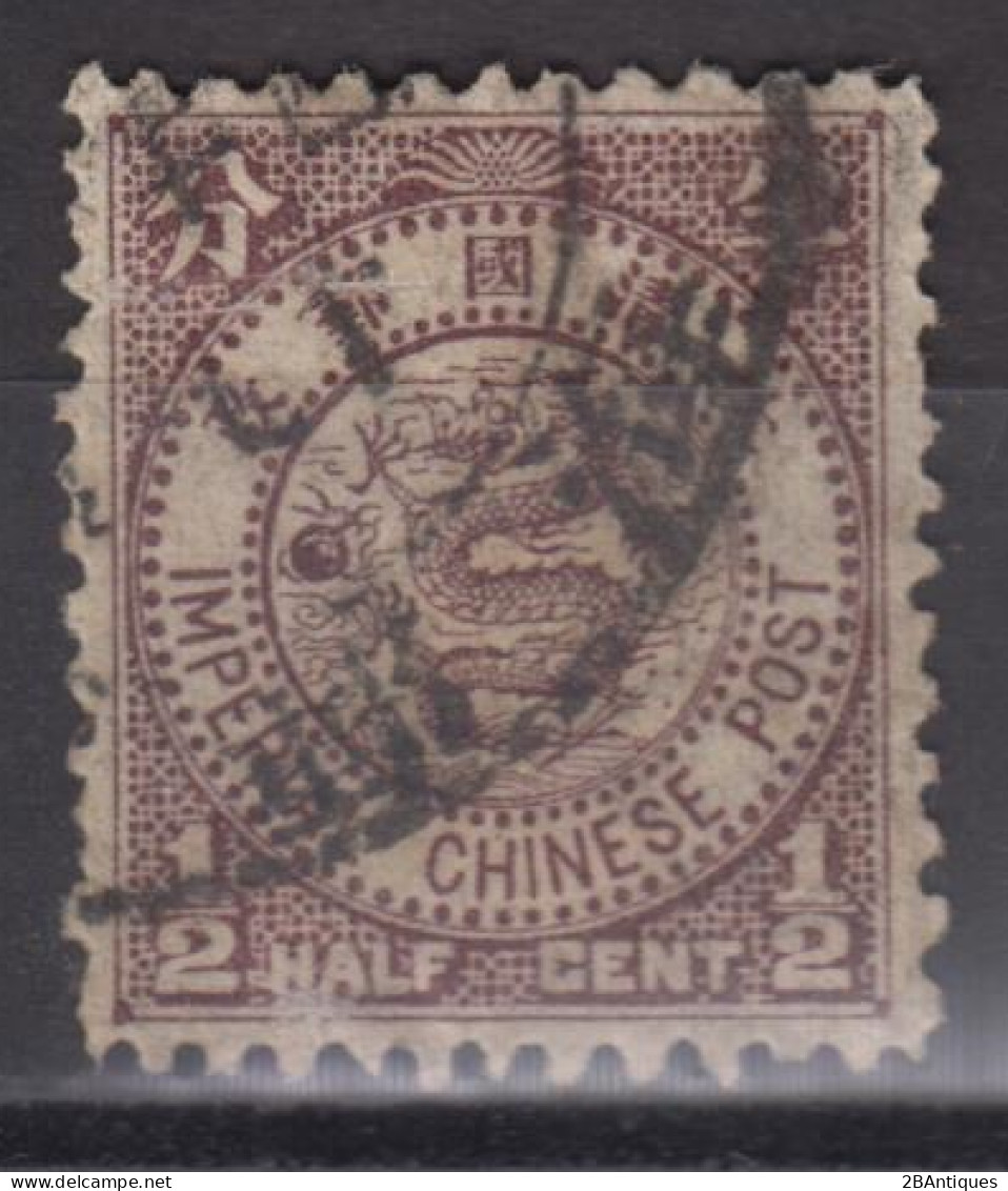 IMPERIAL CHINA 1897 - Imperial Chinese Post - Oblitérés