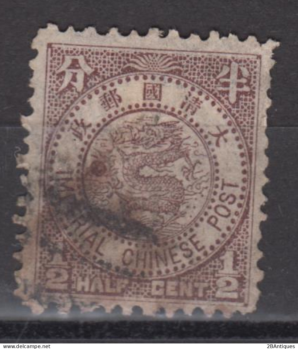 IMPERIAL CHINA 1897 - Imperial Chinese Post - Usati