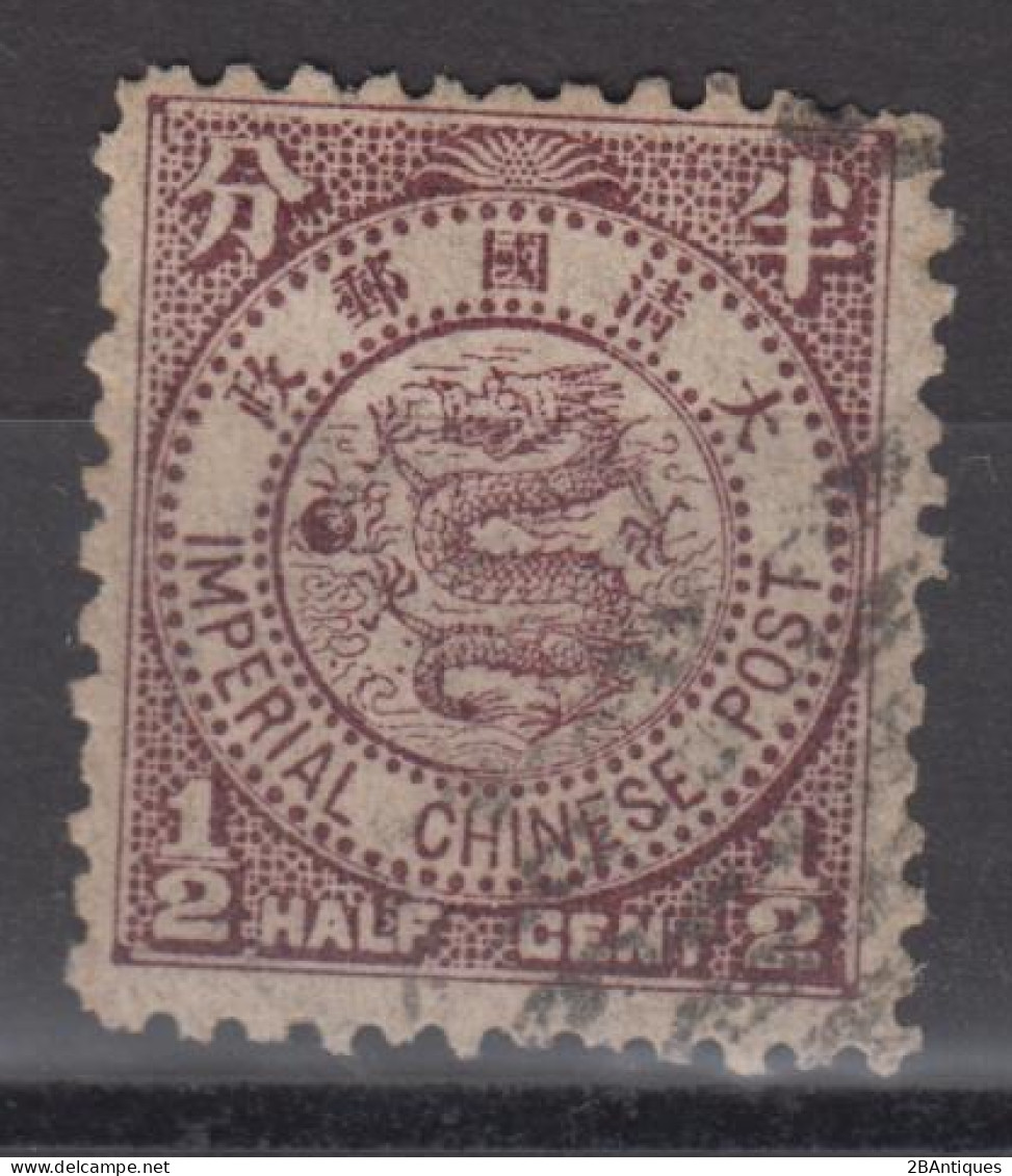 IMPERIAL CHINA 1897 - Imperial Chinese Post - Used Stamps