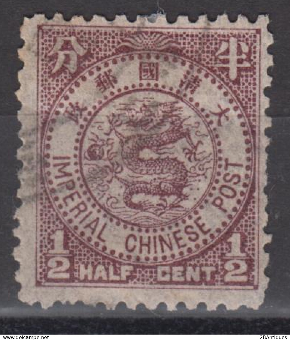IMPERIAL CHINA 1897 - Imperial Chinese Post - Gebraucht