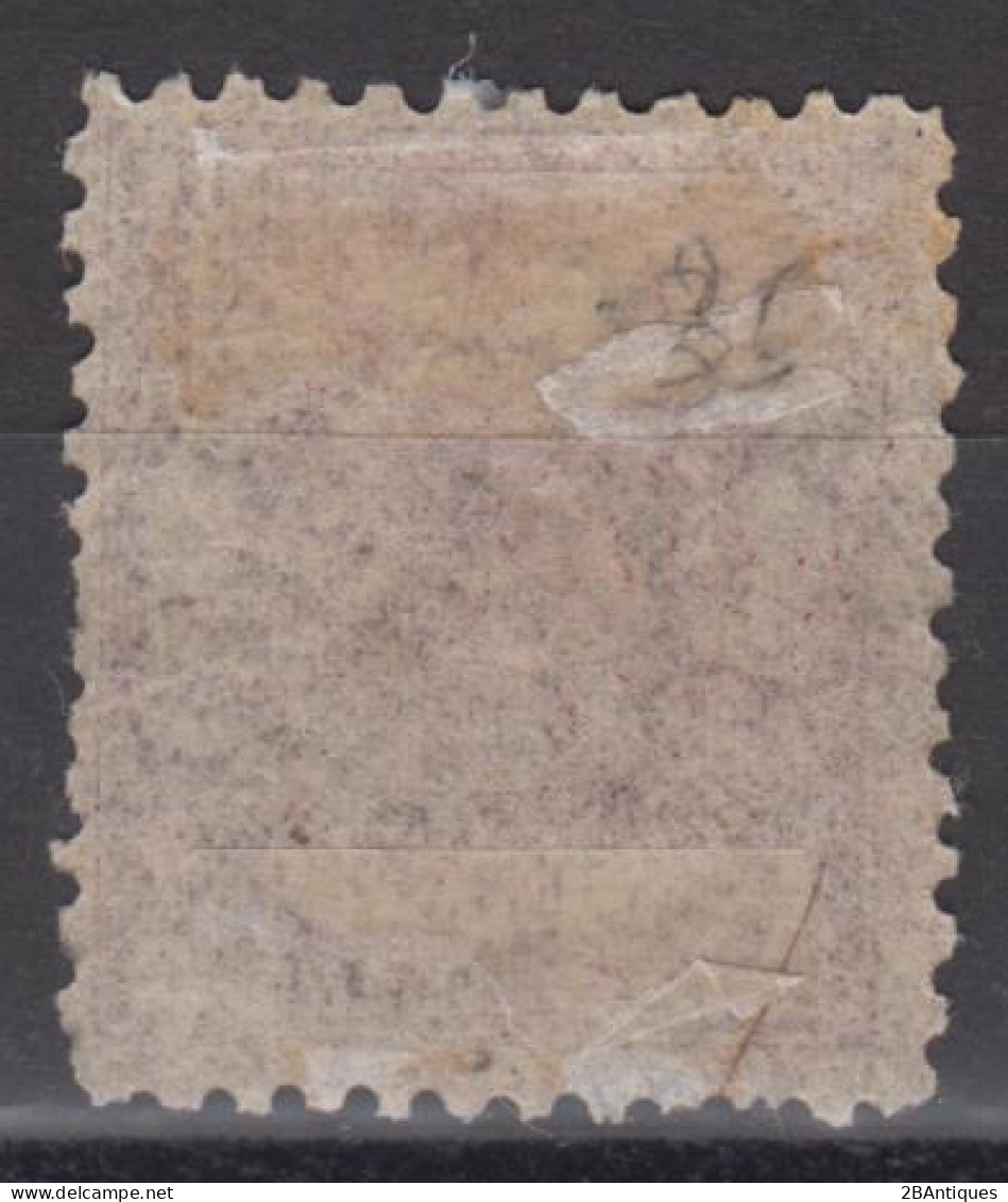 IMPERIAL CHINA 1897 - Imperial Chinese Post - Used Stamps