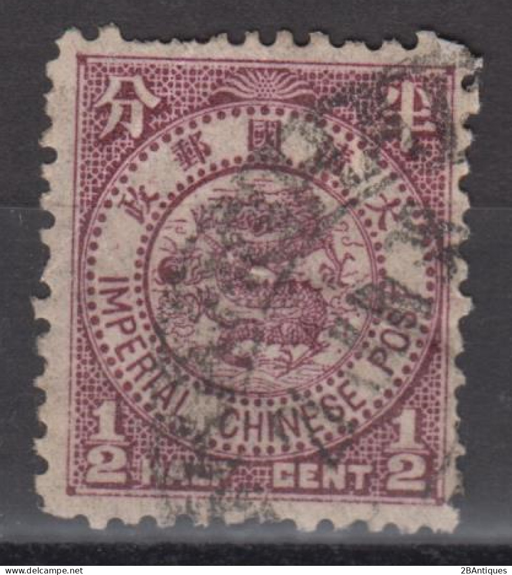 IMPERIAL CHINA 1897 - Imperial Chinese Post - Oblitérés