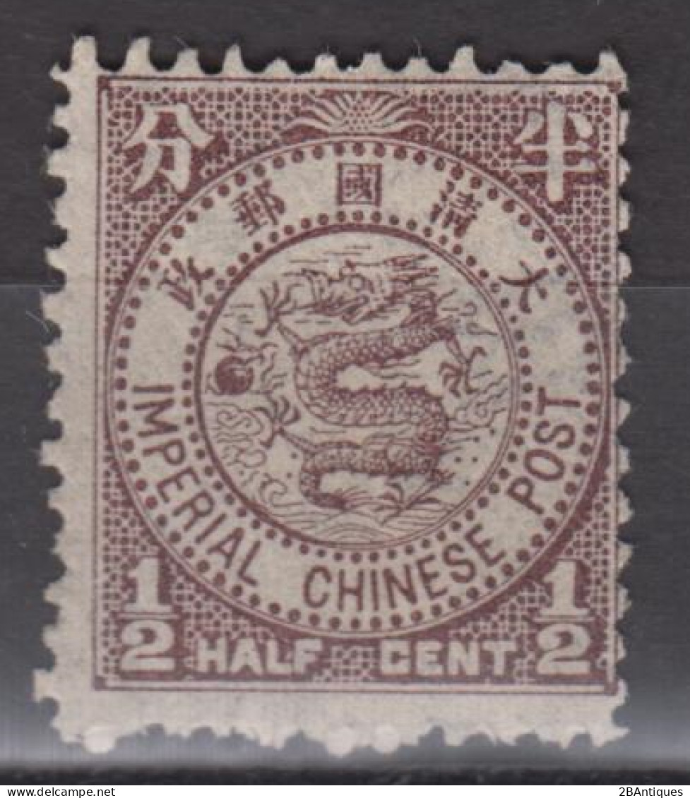 IMPERIAL CHINA 1897 - Imperial Chinese Post Mint No Gum - Unused Stamps