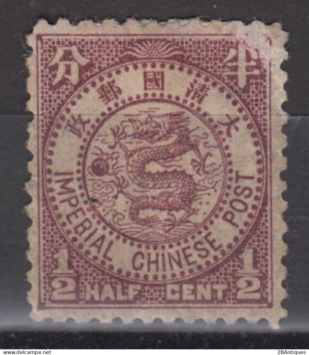 IMPERIAL CHINA 1897 - Imperial Chinese Post MH* - Nuevos