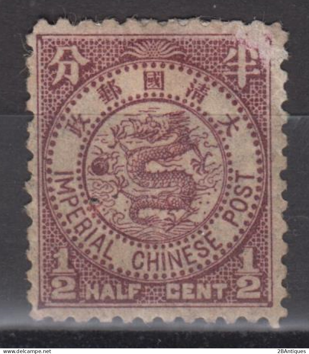 IMPERIAL CHINA 1897 - Imperial Chinese Post MH* - Unused Stamps