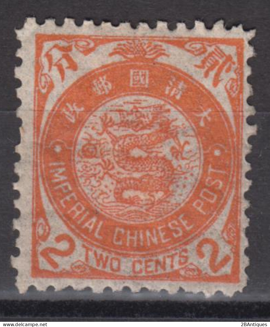 IMPERIAL CHINA 1897 - Imperial Chinese Post MH* - Neufs